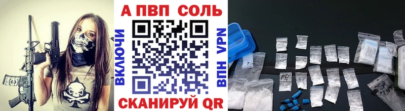 купить наркотик Далматово A PVP крисы CK