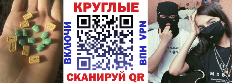 Экстази Punisher  Далматово 