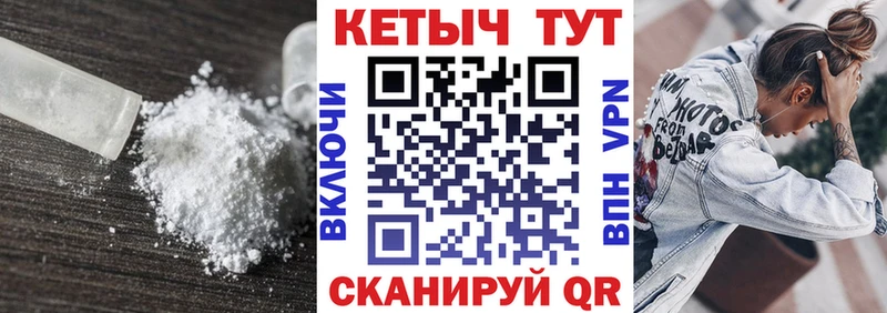 mega как войти  Далматово  Кетамин ketamine 