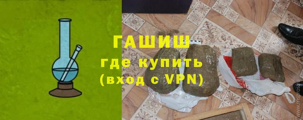 кокаин премиум Покров