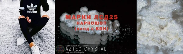 марки lsd Алзамай