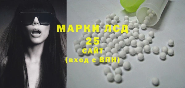 марки lsd Алзамай