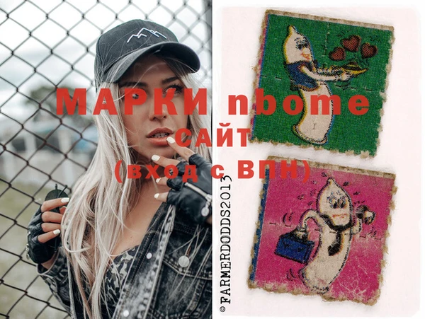 марки lsd Алзамай