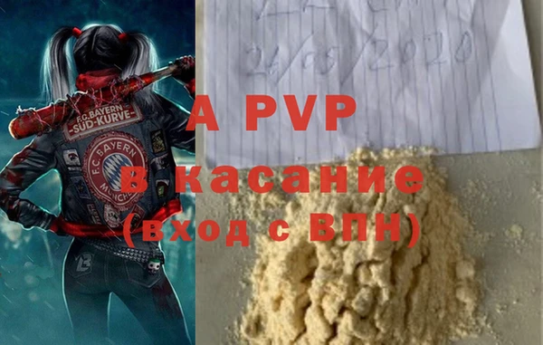 синтетический гашиш Покровск