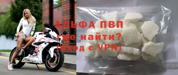 кокаин премиум Покров