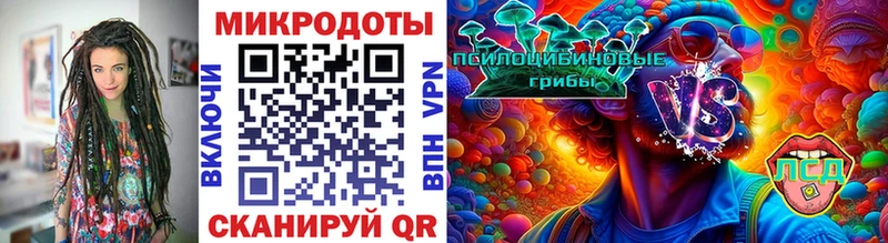 Псилоцибиновые грибы мухоморы  кракен как войти  Далматово  где найти  
