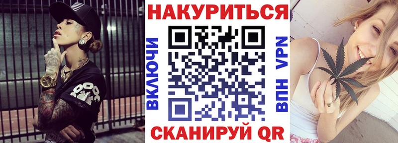 Каннабис сатива  Далматово 
